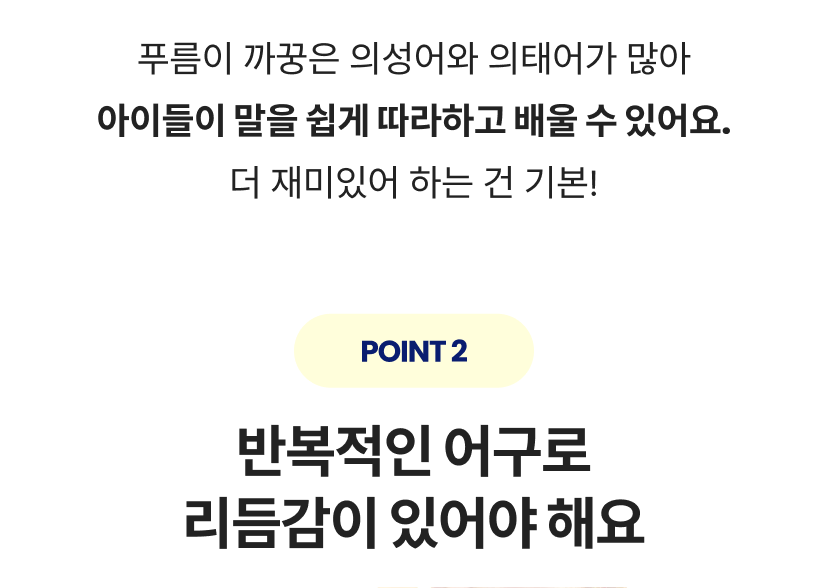 푸름이 기획전 5.png